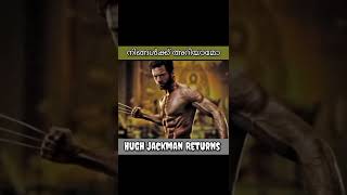 Hugh Jackman Returns in Deadpool 3 // officially confirmed // #shorts #youtube // comic steller