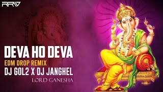 DEVA HO DEVA - EDM DROP MIX || DJ GOL2 X DJ JANGHEL || GANESH CHATURTHI SPECIAL || R REMIX WORLD