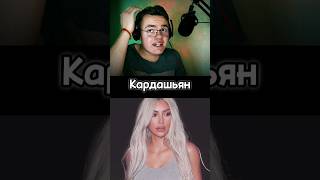 Ким Кардашьян теперь свежий блонд #кимкардашьян #kimkardashian