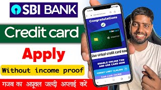 Sbi credit card online apply || sbi credit card Apply - 2023 || sbi simply click credit card apply