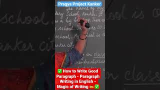 ✅ How to Write Good Paragraph - Paragraph Writing in English - Magic of Writing ✍️ ✅ 3