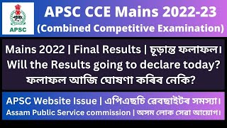 APSC CCE Mains 2022: Will the Results going to declare today?