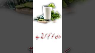 lassi k 6#shorts #viral