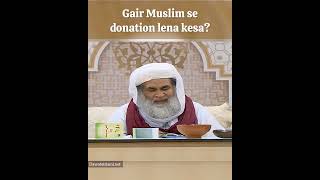 Gair Muslim se donation lena kesa? #hadeesenabwiﷺ #funds #nonmuslims #tableeghedeen #ilyasqadri #ilm