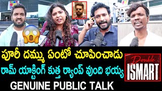 Double ISMART Public Talk From Prasads Imax | Ram Pothineni | Double ISMART Review | Puri Jagannadh