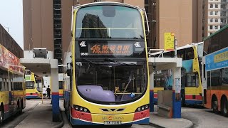 [藍色座椅]Hong Kong Bus Volvo B9LT Wright Eclipse G2 Euro5 CityBus 9530 TX7541 @37B置富➡️金鐘