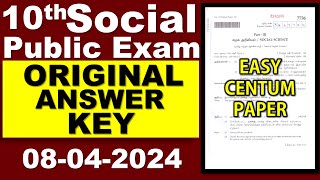 10th Social Exam  Full Answer key - 2024 | 10th public exam answer key | 10th exam | social