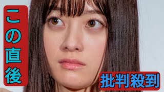 橋本環奈、トーク番組生出演で「パワハラ疑惑」釈明なしに視聴者モヤモヤ