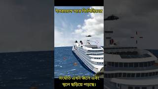 আল্লাহ আমাদের মাফ করুন | God Save Us.  #shortvideo #viralshort