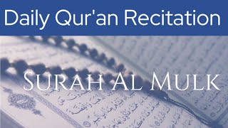 Quran With Qari Abdul Jabbar is live