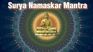 Мантра Сурья Намаскар. Surya Namaskar Mantra.