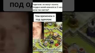 световая... #мемы #мем #meme