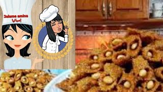 من اليوم متعكزيش عليهم غتعجبك هاد الطريقة ساهلة ماهلة بليغات بالجلجلان معسلين 😋😋