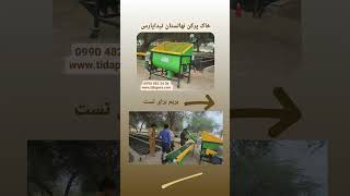 soil and fertilizer  in planting bag for transplanting seedling in farm