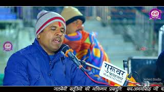 भाग बिना नहीं मिल सी ओ भली वस्तु का भोग || Bhag Bina Nahi Mil si || Denesh ji Vaishnav chapari