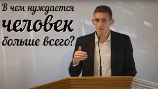 В чем нуждается человек больше всего? | 1 Ноября, 2020 - Slavic Baptist Church, Morden