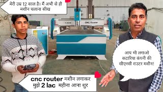 Customer Feedback Cnc Router Machine