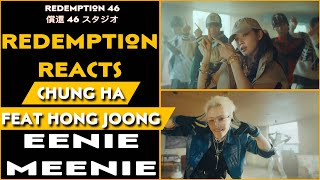 CHUNG HA 청하 | 'EENIE MEENIE (Feat. Hongjoong of ATEEZ)' Official Music Video (Redemption Reacts)