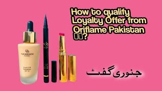 How to qualify loyalty gift?#youtube#oriflame