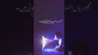 best Tilawat e quran ever beautiful voice #shorts