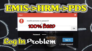 Invalid Username Or Password || PDS LogIn Problem Solved || পিডিএস লগইন সমস্যা সমাধান