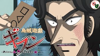 Squid Game Anime (Kaiji Version) Ep #1.4 Game Invitation