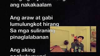 Dios lamang ang nakakaalam