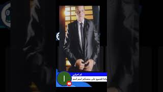 محامى احمد عاشور تم بيع الكاميرات لاحدهما تاكيد المعلومة المحامى عاصم بدران#shorts