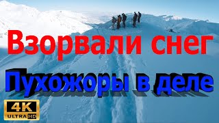 Пухожоры в деле / фрирайд на горных лыжах