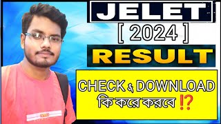 Revealing Jelet 2024 Exam Results । Jelet 2024 Result published