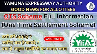 Yamuna Authority OTS Scheme Full Information, How to Apply? Benefits, #yeida #yamunaexpressway