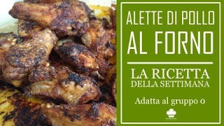 Ricetta delle Alette di pollo al forno (Adatte al gruppo 0)