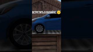 Кто то его вобще видел в онлайне? #busik #madout2