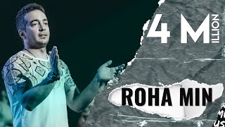 Haval Ibrahim - Roha Min ( Lyrics Video ) 2019