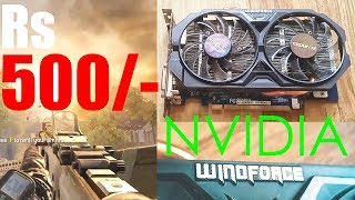 Best Budget Gaming Graphics Card 2018 | GTX 660