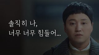 부서진 멘탈과 바닥난 자존감을 높이고 싶다면 꼭 보세요 (자존감 책 추천)