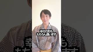 幸せに暮らしている人の共通している特徴