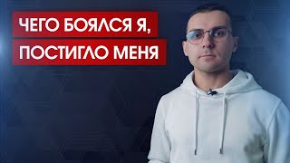 Как появилось ваше "я" // Почему ложное "я" - это причина всех страданий