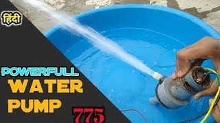 How To Make Water Pump At Home || Homemade Water Pump