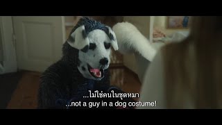 Good Boy (ตัวอย่างซับไทย) - Gard Løkke, Katrine Lovise Øpstad Fredriksen