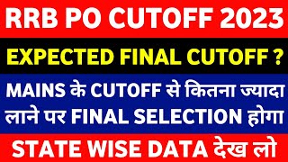 RRB PO Expected Final Cutoff 2023 || RRB PO State Wise Final Cutoff 2023 ||