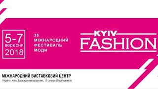 Впервые на Kyiv Fashion показы на главном подиуме выставки откроет Trend Show наступающего сезона!