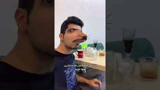 كل الاكواب عنده 🤣