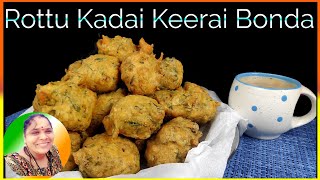 Keerai Bonda|Arai Keerai Bonda|How to make?Keerai Bonda|Amaranthus Aritis Bonda|Tea Kadai Bonda