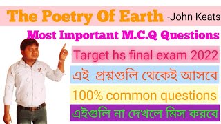 Most Important MCQ Questions from The Poetry Of Earth|| Target hs final exam 2022