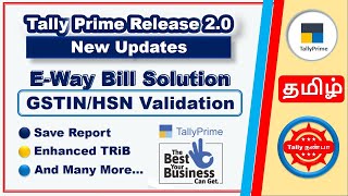 Tally Prime Release 2.0  New Updates In Tamil | Tally Prime New Updates in Detail