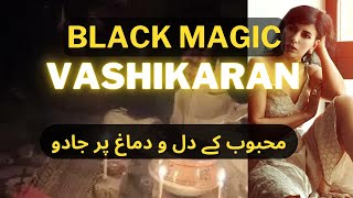 Vashikaran And Black Magic To Get Your Love Back /  love problem solution molvi baba +923260793499