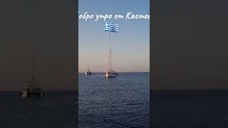 15 Αυγούστου 2024