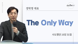 길튼 ICC 청년예배 | The Only Way | 정학영 대표 | 2024/03/24