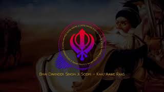 Bhai Davinder Singh Ji Sodhi - Kaaj Aawe Raas